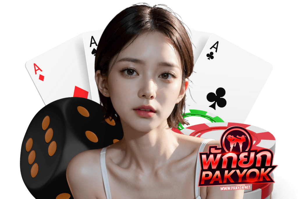 muay pakyok